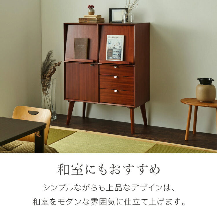 キャビネット 幅80cm 完成品 北欧 マホガニー ミッドセンチュリー サイドボード リビングボード 収納 棚 ラック フラップ扉 引出し 引き出し ブラウン AVA アヴァ おしゃれ(代引不可)