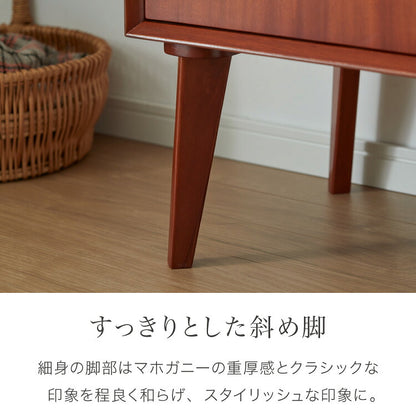キャビネット 幅80cm 完成品 北欧 マホガニー ミッドセンチュリー サイドボード リビングボード 収納 棚 ラック フラップ扉 引出し 引き出し ブラウン AVA アヴァ おしゃれ(代引不可)