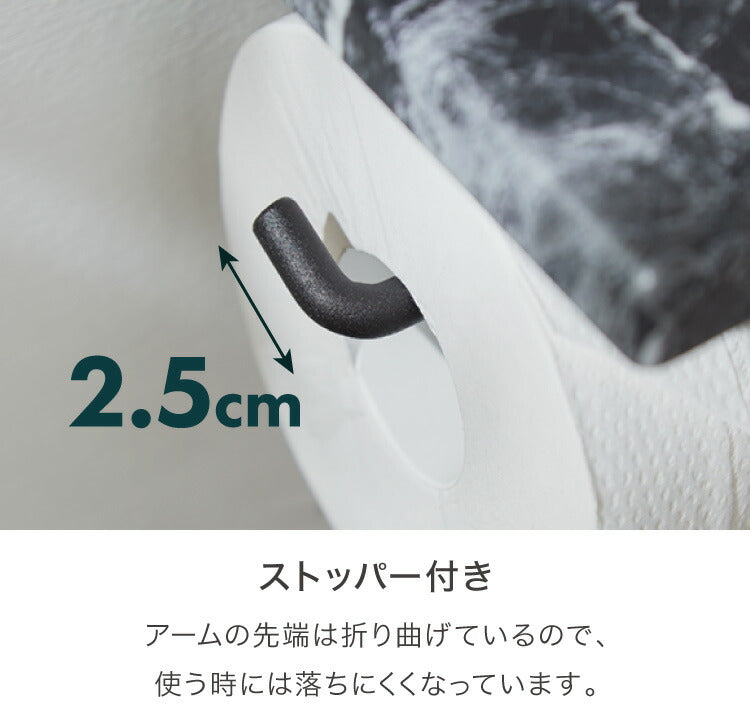 トイレットペーパーホルダー おしゃれ スタイリッシュ 落下防止 トイレットペーパー置き 壁掛け ヴィンテージ 収納付き 棚付き 天然木 アイアン ホワイト ナチュラル 大理石柄