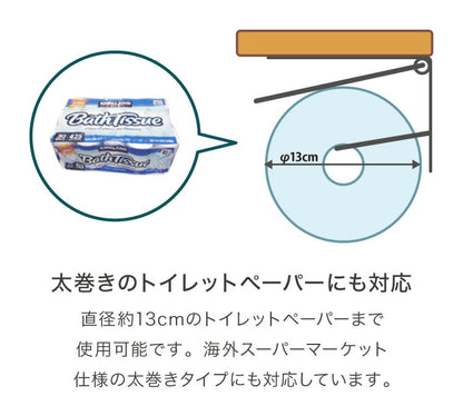 トイレットペーパーホルダー おしゃれ スタイリッシュ 落下防止 トイレットペーパー置き 壁掛け ヴィンテージ 収納付き 棚付き 天然木 アイアン ホワイト ナチュラル 大理石柄