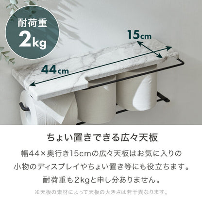 トイレットペーパーホルダー おしゃれ スタイリッシュ 落下防止 トイレットペーパー置き 壁掛け ヴィンテージ 収納付き 棚付き 天然木 アイアン ホワイト ナチュラル 大理石柄