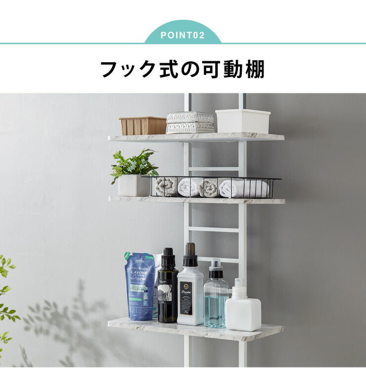 sym-300【送料無料】 【メーカー直送・代引不可】 突っ張り式 洗濯機ラック 棚3枚 ランドリーラック ランドリー収納 洗濯物収納 洗濯かご  洗面所 つっぱり ブラック 黒 | 黒いものなら、KABAROCKカバロック