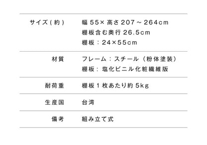 突っ張り式 棚3枚 洗濯機ラック つっぱり 洗濯機 ラック 収納 収納棚 ランドリー ランドリーラック 収納ラック ランドリー収納 ホワイト ブラック(代引不可)