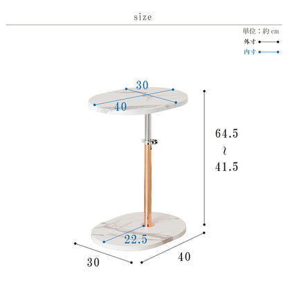 大理石柄 サイドテーブル 昇降式 韓国風 金メッキ塗装 幅40cm 収納 ミニテーブル ローテーブル コーヒーテーブル(代引不可)