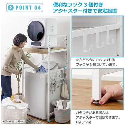 耐荷重50kg 洗濯機ラック 洗濯機上収納 ランドリーラック 頑丈 幅65cm 高さ調整4段階 クロスバー補強 スチール1.5mm メラミン天板 PUR接着 揺れに強い 脱衣所収納 省スペース 洗剤収納