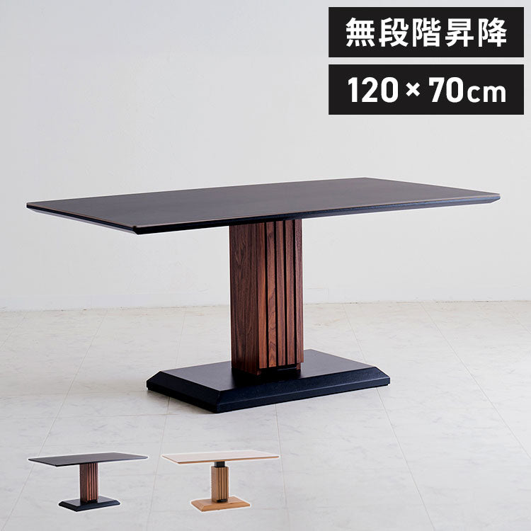 昇降テーブル セラミック天板 幅 120cm 昇降式 ダイニングテーブル 昇降テーブル ソファダイニングリビング おしゃれ キズに強い 4人掛け 北欧 モダン ナチュラル 高級感 ジャパンディ 食卓テーブル(代引不可)