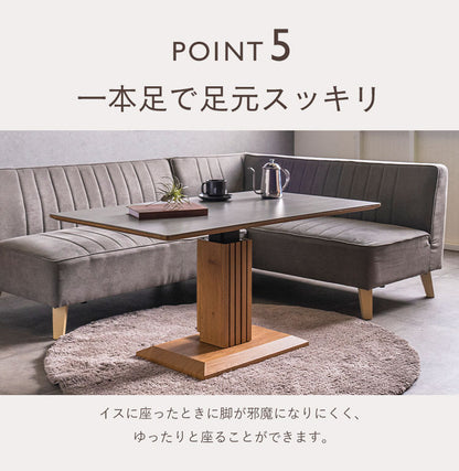 昇降テーブル セラミック天板 幅 120cm 昇降式 ダイニングテーブル 昇降テーブル ソファダイニングリビング おしゃれ キズに強い 4人掛け 北欧 モダン ナチュラル 高級感 ジャパンディ 食卓テーブル(代引不可)