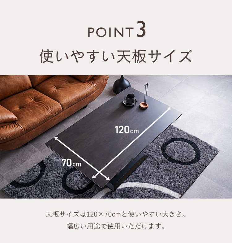 昇降テーブル セラミック天板 幅 120cm 昇降式 ダイニングテーブル 昇降テーブル ソファダイニングリビング おしゃれ キズに強い 4人掛け 北欧 モダン ナチュラル 高級感 ジャパンディ 食卓テーブル(代引不可)