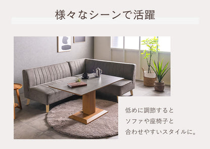 昇降テーブル セラミック天板 幅 120cm 昇降式 ダイニングテーブル 昇降テーブル ソファダイニングリビング おしゃれ キズに強い 4人掛け 北欧 モダン ナチュラル 高級感 ジャパンディ 食卓テーブル(代引不可)