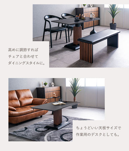 昇降テーブル セラミック天板 幅 120cm 昇降式 ダイニングテーブル 昇降テーブル ソファダイニングリビング おしゃれ キズに強い 4人掛け 北欧 モダン ナチュラル 高級感 ジャパンディ 食卓テーブル(代引不可)