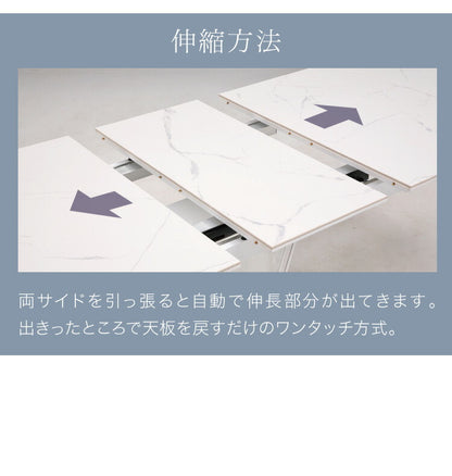 セラミック 伸縮 ダイニングセット 6人掛け 7点セット ダイニングテーブルセット 伸長式 幅160~幅200 合皮 鏡面 ダイニングチェア 耐水 耐熱 大理石調(代引不可)