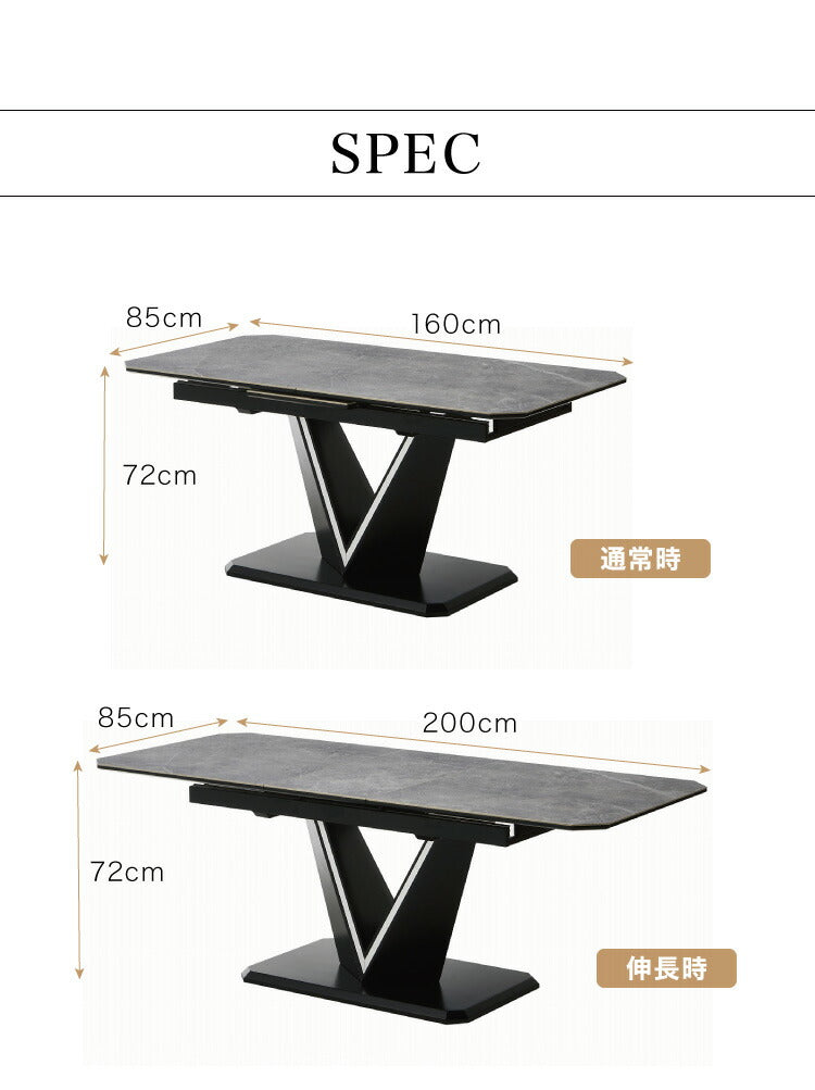 セラミック 伸縮 ダイニングセット 6人掛け 7点セット ダイニングテーブルセット 伸長式 幅160~幅200 合皮 鏡面 ダイニングチェア 耐水 耐熱 大理石調(代引不可)