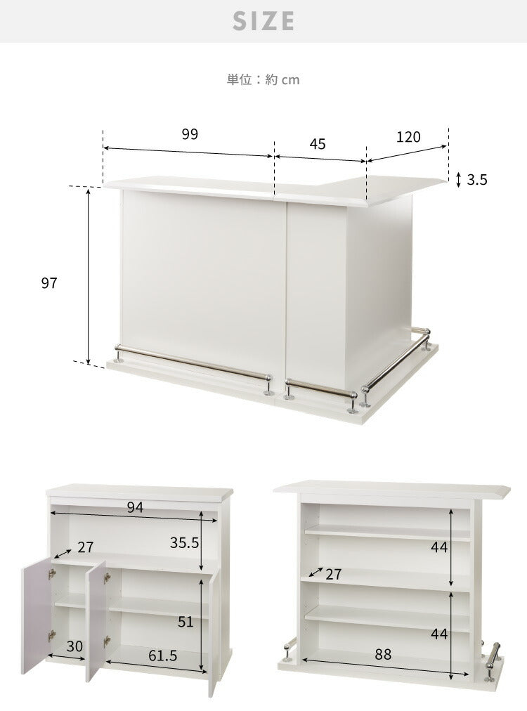 バーカウンター テーブル L字 日本製 完成品 高さ97 カウンターテーブル バーテーブル カウンター下収納 開梱設置無料 キッチン 収納 (代引不可)