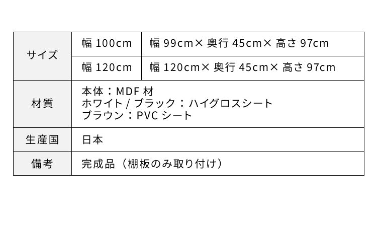 バーカウンター テーブル L字 日本製 完成品 高さ97 カウンターテーブル バーテーブル カウンター下収納 開梱設置無料 キッチン 収納 (代引不可)