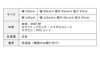 バーカウンター テーブル L字 日本製 完成品 高さ97 カウンターテーブル バーテーブル カウンター下収納 開梱設置無料 キッチン 収納 (代引不可)