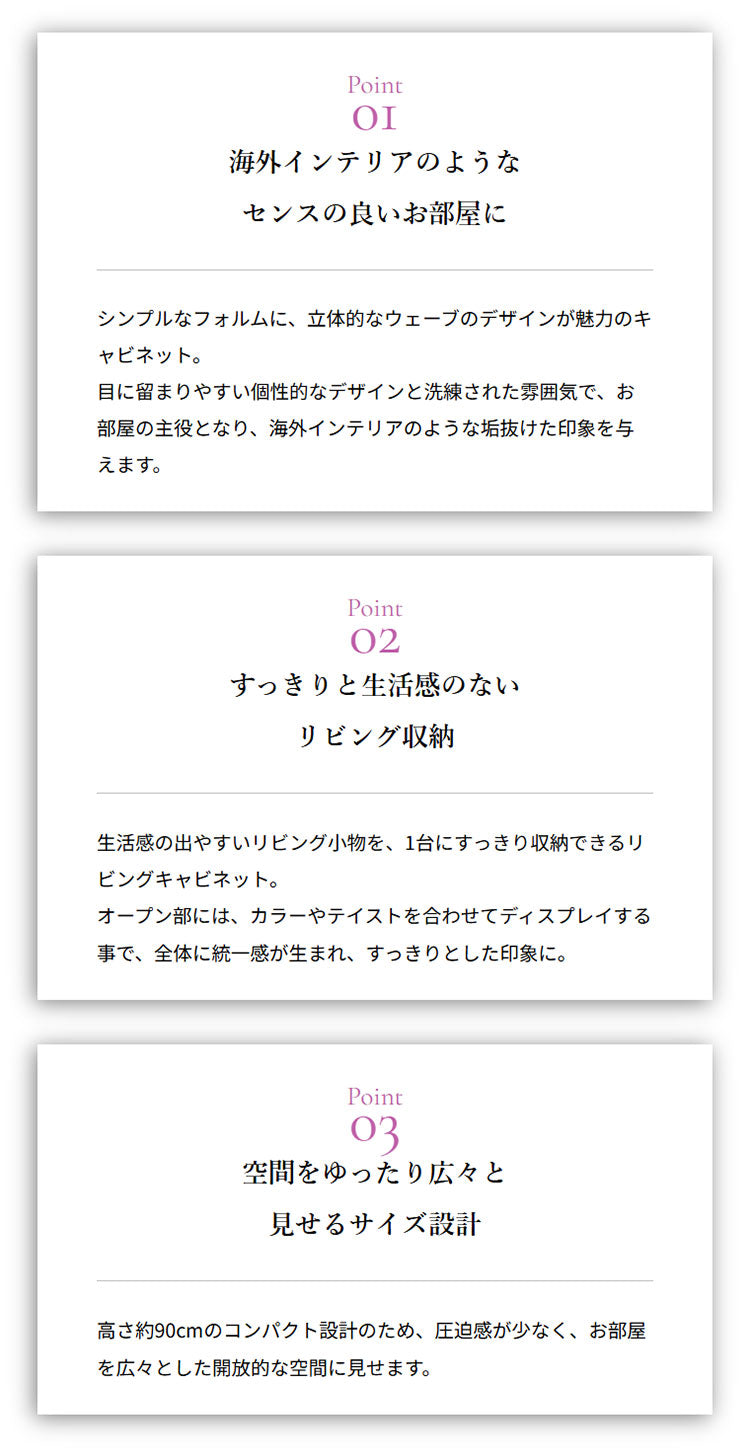 アランキャビネット ALN77-72C WH ホワイト キャビネット 幅72cm サイドボード チェスト サイドチェスト 収納棚 収納 リビング収納 収納家具