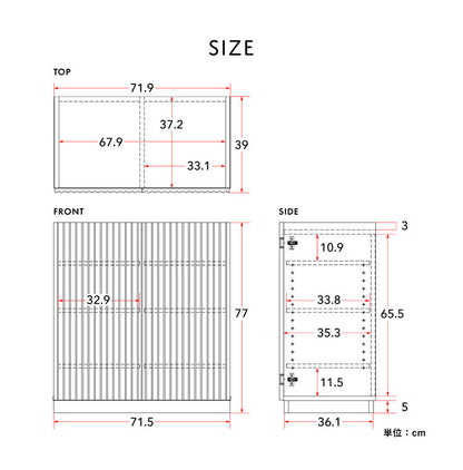 アランキャビネット ALN77-72C WH ホワイト キャビネット 幅72cm サイドボード チェスト サイドチェスト 収納棚 収納 リビング収納 収納家具