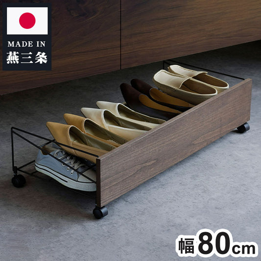 下村企販 日本製 燕三条 シューズボックス下ワゴン シューズ 幅80cm 2段 シューズラック 靴箱下 シューズボックス下 ワゴン 玄関収納 省スペース おしゃれ