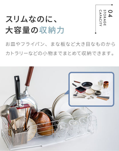 下村企販 日本製 フッ素加工トレーのスリム水切り DX 箸立て/コップ立て付き シンクサイド 深型 燕三条 ステンレス製 水切りラック 幅21.5×奥行58cm 水切りカゴ 水切りかご スリム 大容量