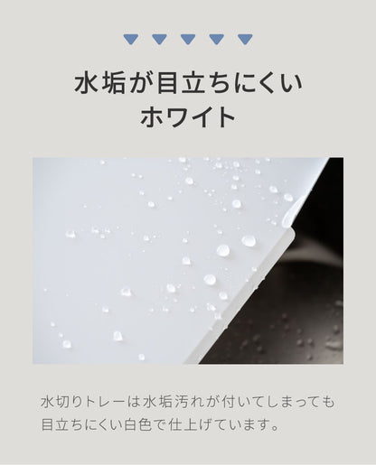 下村企販 日本製 フッ素加工トレーのスリム水切り DX 箸立て/コップ立て付き シンクサイド 深型 燕三条 ステンレス製 水切りラック 幅21.5×奥行58cm 水切りカゴ 水切りかご スリム 大容量