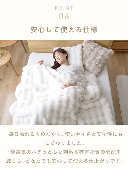 布団カバーにもなるもこもこ毛布 mocone シングル セミダブル ダブル 洗える 2枚合わせ 静電気防止 もこもこ ふわふわ ラビットファー フランネル 2WAY 毛布 ブランケット 掛け布団カバー 暖かい