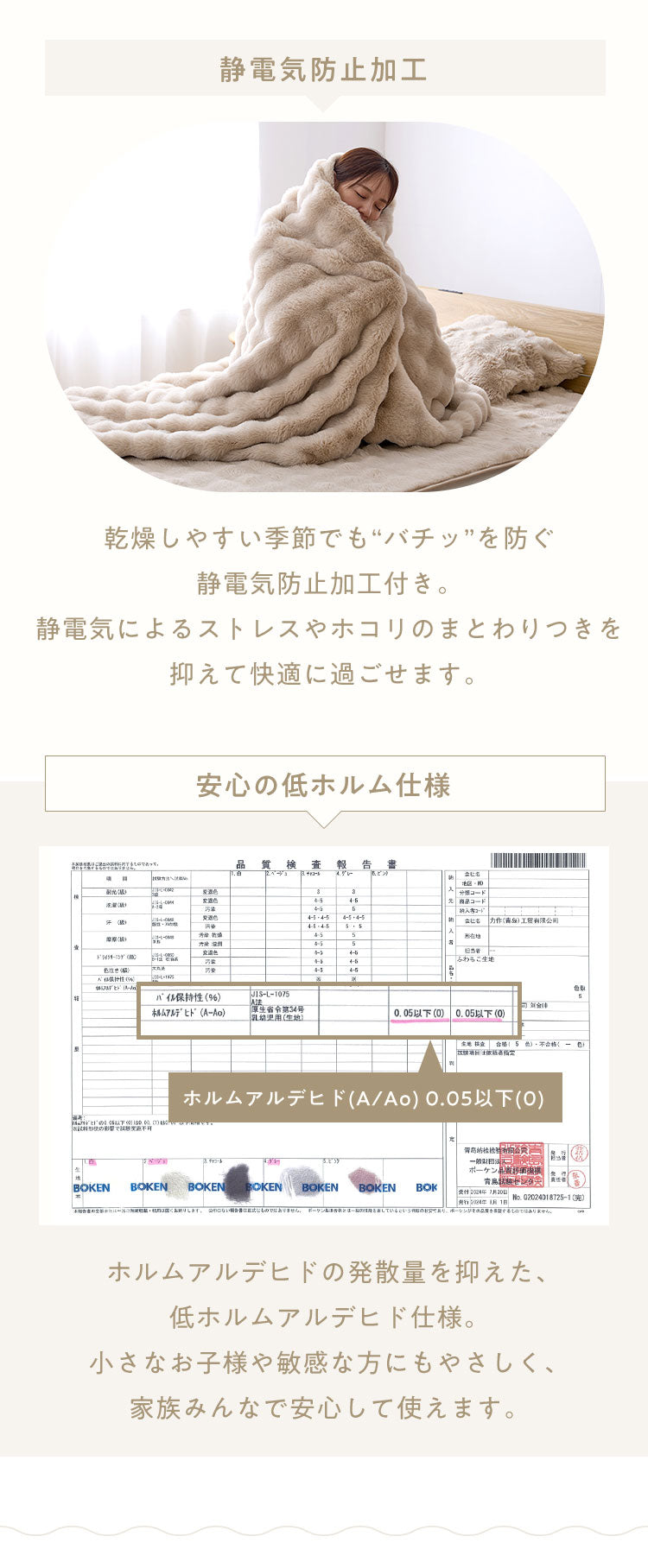 布団カバーにもなるもこもこ毛布 mocone シングル セミダブル ダブル 洗える 2枚合わせ 静電気防止 もこもこ ふわふわ ラビットファー フランネル 2WAY 毛布 ブランケット 掛け布団カバー 暖かい