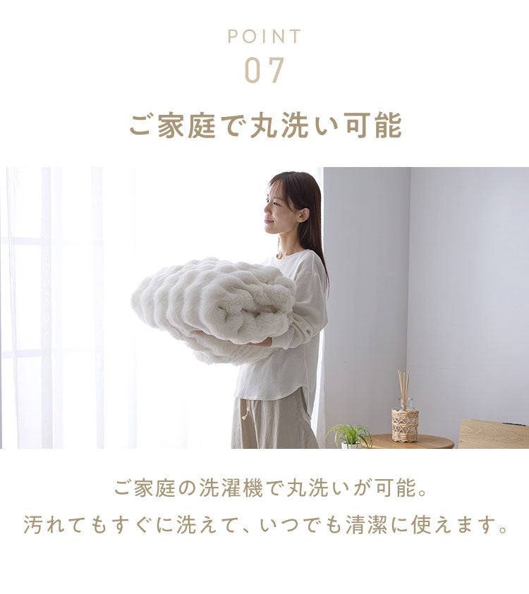 布団カバーにもなるもこもこ毛布 mocone シングル セミダブル ダブル 洗える 2枚合わせ 静電気防止 もこもこ ふわふわ ラビットファー フランネル 2WAY 毛布 ブランケット 掛け布団カバー 暖かい