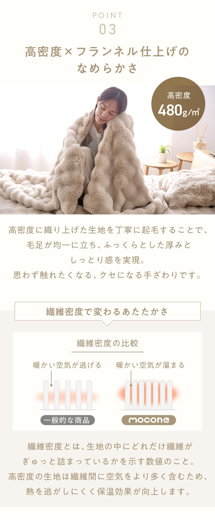 布団カバーにもなるもこもこ毛布 mocone シングル セミダブル ダブル 洗える 2枚合わせ 静電気防止 もこもこ ふわふわ ラビットファー フランネル 2WAY 毛布 ブランケット 掛け布団カバー 暖かい