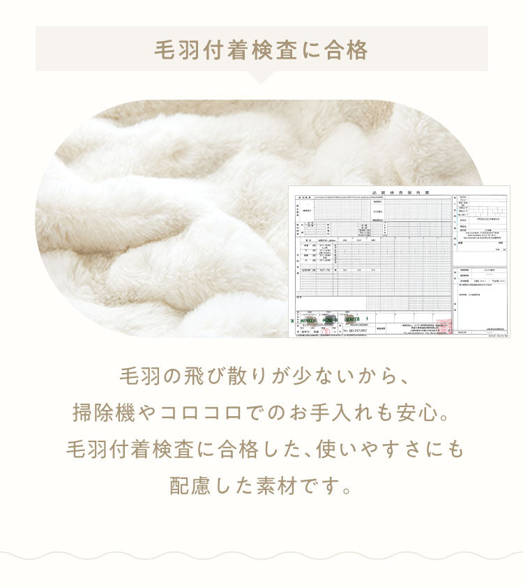 もこもここたつ布団 mocone 正方形 長方形 洗える 2枚合わせ 静電気防止 ラビットファー シープボア もこもこ ふわふわ かわいい あったか こたつ用掛け布団 185×185cm 185×235cm