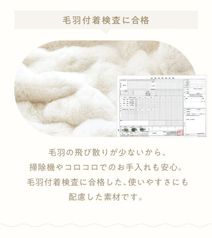 もこもここたつ布団 mocone 正方形 長方形 洗える 2枚合わせ 静電気防止 ラビットファー シープボア もこもこ ふわふわ かわいい あったか こたつ用掛け布団 185×185cm 185×235cm