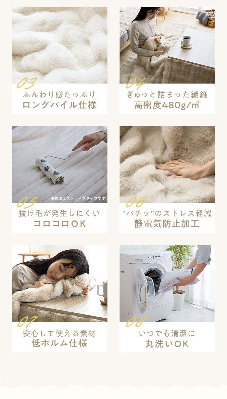 もこもここたつ布団 mocone 正方形 長方形 洗える 2枚合わせ 静電気防止 ラビットファー シープボア もこもこ ふわふわ かわいい あったか こたつ用掛け布団 185×185cm 185×235cm