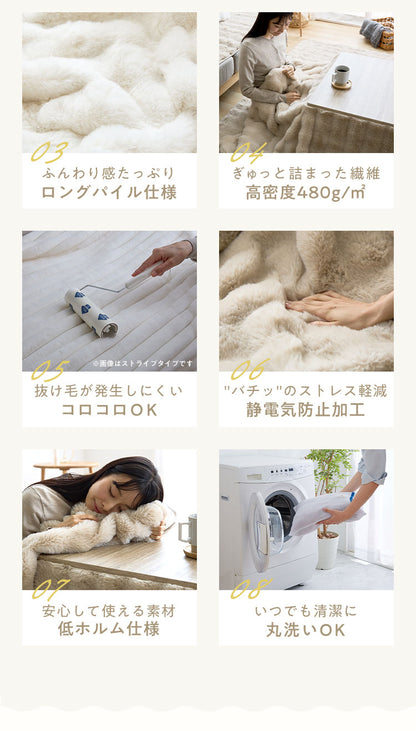 もこもここたつ布団 mocone 正方形 長方形 洗える 2枚合わせ 静電気防止 ラビットファー シープボア もこもこ ふわふわ かわいい あったか こたつ用掛け布団 185×185cm 185×235cm