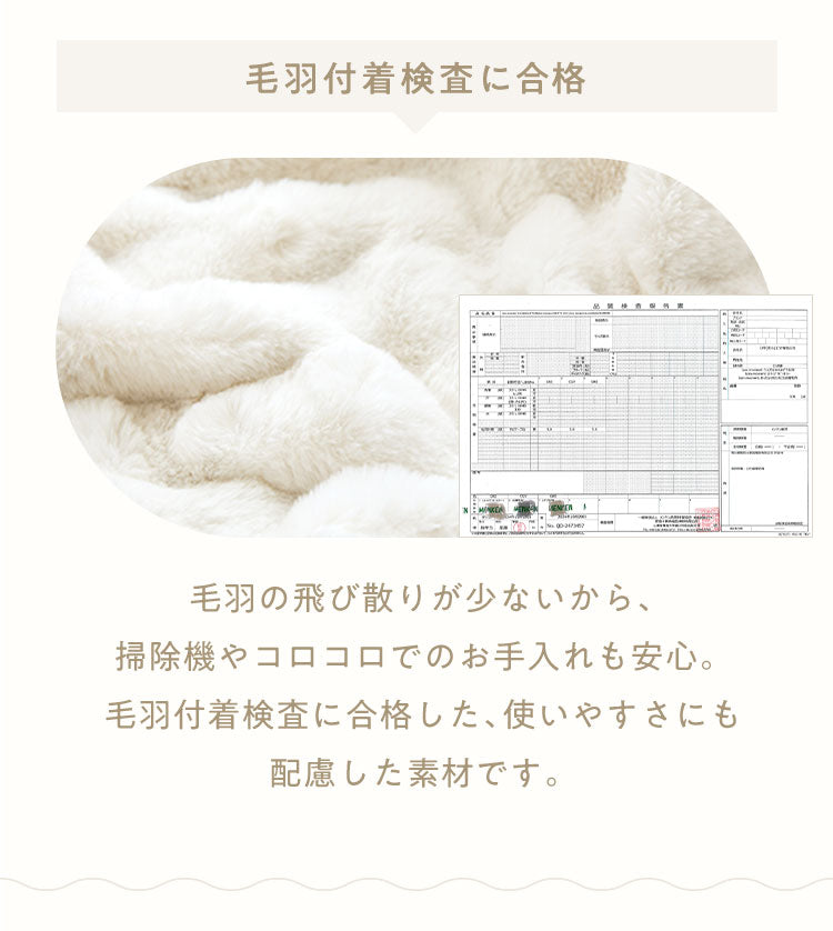 もこもここたつ布団 mocone 円形 楕円形 洗える 2枚合わせ 静電気防止 ラビットファー シープボア もこもこ ふわふわ ぽこぽこ おしゃれ あったか こたつ布団 楕円 直径195cm 185×235cm