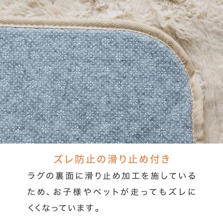 もこもこラグ mocone 正方形 長方形 洗える ホットカーペット対応 静電気防止 ラビットファー もこもこ ぽこぽこ 北欧 かわいい あったか フランネル カーペット 180×180cm 180×240cm