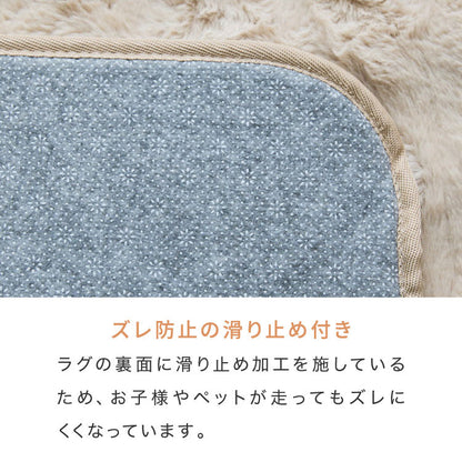 もこもこラグ mocone 正方形 長方形 洗える ホットカーペット対応 静電気防止 ラビットファー もこもこ ぽこぽこ 北欧 かわいい あったか フランネル カーペット 180×180cm 180×240cm