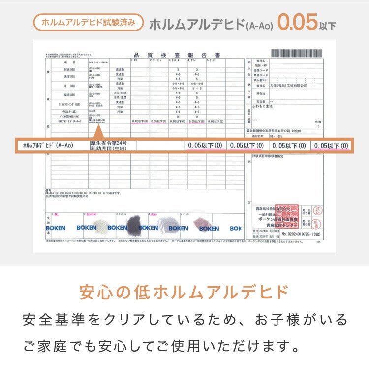 もこもこラグ mocone 正方形 長方形 洗える ホットカーペット対応 静電気防止 ラビットファー もこもこ ぽこぽこ 北欧 かわいい あったか フランネル カーペット 180×180cm 180×240cm