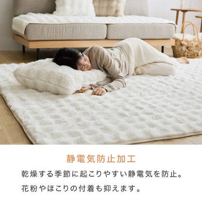 もこもこラグ mocone 正方形 長方形 洗える ホットカーペット対応 静電気防止 ラビットファー もこもこ ぽこぽこ 北欧 かわいい あったか フランネル カーペット 180×180cm 180×240cm