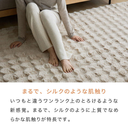 もこもこラグ mocone 正方形 長方形 洗える ホットカーペット対応 静電気防止 ラビットファー もこもこ ぽこぽこ 北欧 かわいい あったか フランネル カーペット 180×180cm 180×240cm