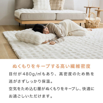もこもこラグ mocone 正方形 長方形 洗える ホットカーペット対応 静電気防止 ラビットファー もこもこ ぽこぽこ 北欧 かわいい あったか フランネル カーペット 180×180cm 180×240cm