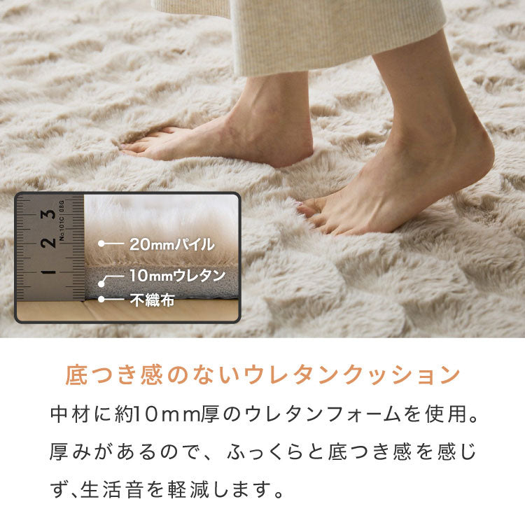 もこもこラグ mocone 正方形 長方形 洗える ホットカーペット対応 静電気防止 ラビットファー もこもこ ぽこぽこ 北欧 かわいい あったか フランネル カーペット 180×180cm 180×240cm