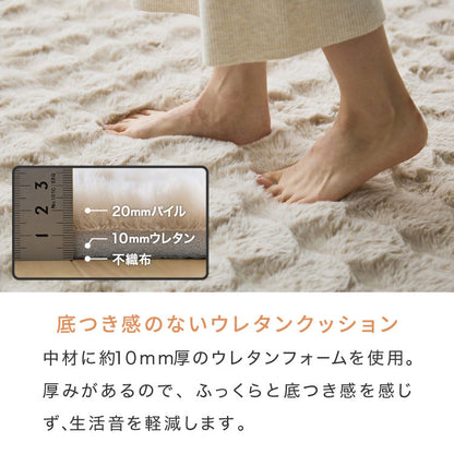 もこもこラグ mocone 正方形 長方形 洗える ホットカーペット対応 静電気防止 ラビットファー もこもこ ぽこぽこ 北欧 かわいい あったか フランネル カーペット 180×180cm 180×240cm