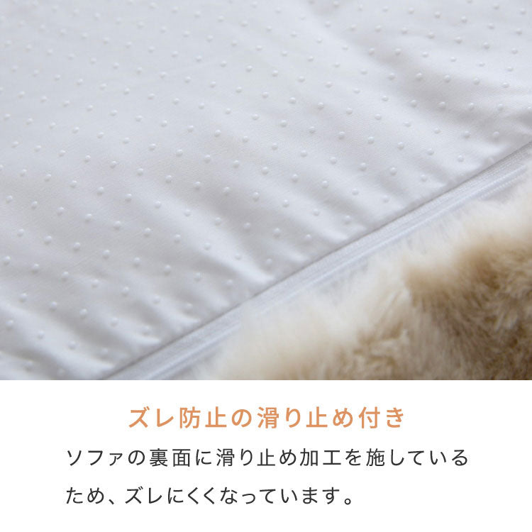 もこもこクッションソファー 1人用 コンパクト 幅65 もこもこ ふわふわ