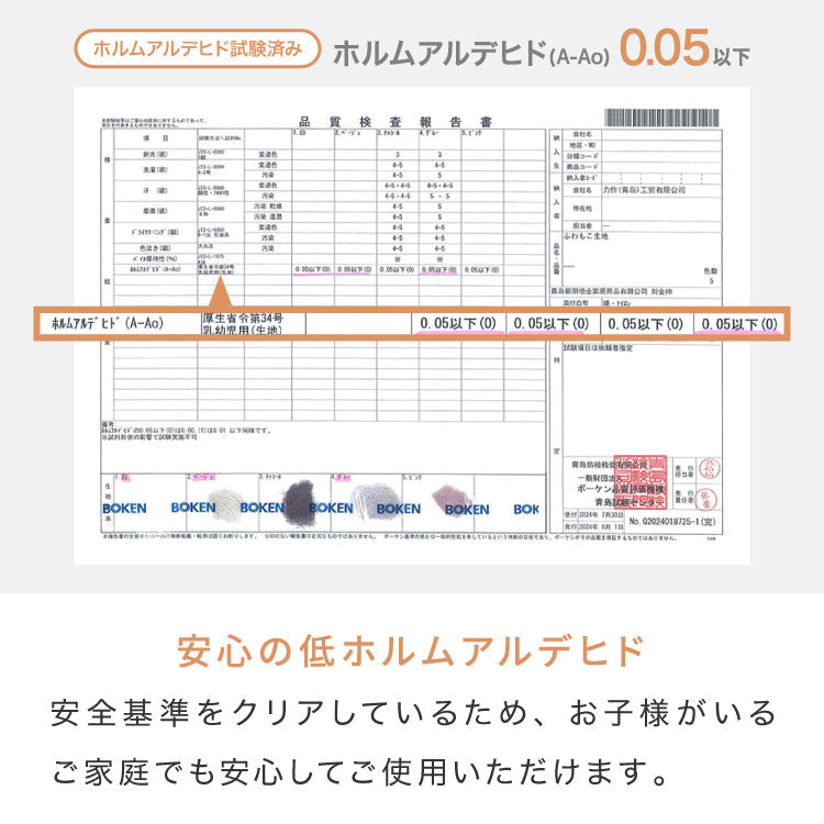 もこもこクッションソファー 1人用 コンパクト 幅65 もこもこ ふわふわ フロアクッション 韓国 インテリア ふわとろクッション カバーリング かわいい 洗える おしゃれ クッションソファ mocone