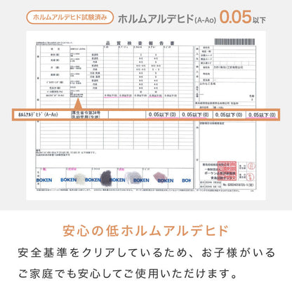 もこもこクッションソファー 1人用 コンパクト 幅65 もこもこ ふわふわ フロアクッション 韓国 インテリア ふわとろクッション カバーリング かわいい 洗える おしゃれ クッションソファ mocone