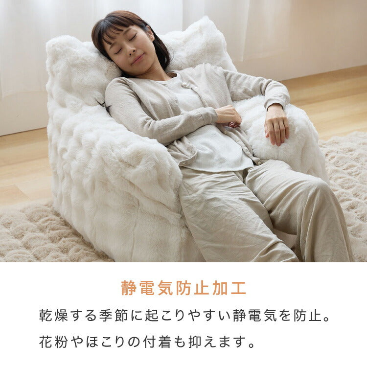 もこもこクッションソファー 1人用 コンパクト 幅65 もこもこ ふわふわ