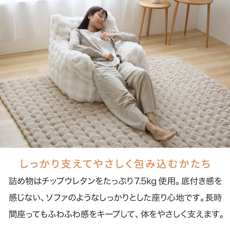 もこもこクッションソファー 1人用 コンパクト 幅65 もこもこ ふわふわ