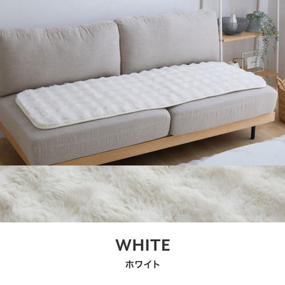 もこもこソファーパッド mocone 3人掛け 50×150cm 60×180cm 洗える 洗える 滑り止め 静電気防止 もこもこ ぽこぽこ ふわふわ あったか 暖かい おしゃれ 北欧 かわいい ソファマット