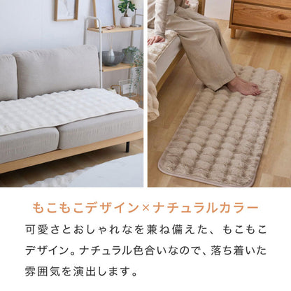 もこもこソファーパッド mocone 3人掛け 50×150cm 60×180cm 洗える 洗える 滑り止め 静電気防止 もこもこ ぽこぽこ ふわふわ あったか 暖かい おしゃれ 北欧 かわいい ソファマット