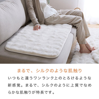 もこもこソファーパッド mocone 3人掛け 50×150cm 60×180cm 洗える 洗える 滑り止め 静電気防止 もこもこ ぽこぽこ ふわふわ あったか 暖かい おしゃれ 北欧 かわいい ソファマット