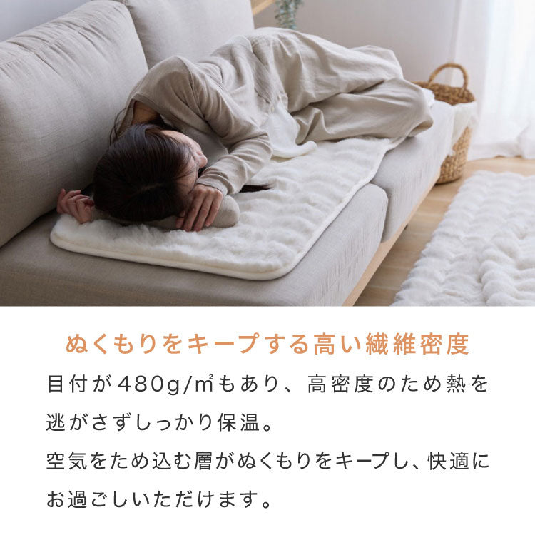 もこもこソファーパッド mocone 3人掛け 50×150cm 60×180cm 洗える 洗える 滑り止め 静電気防止 もこもこ ぽこぽこ ふわふわ あったか 暖かい おしゃれ 北欧 かわいい ソファマット